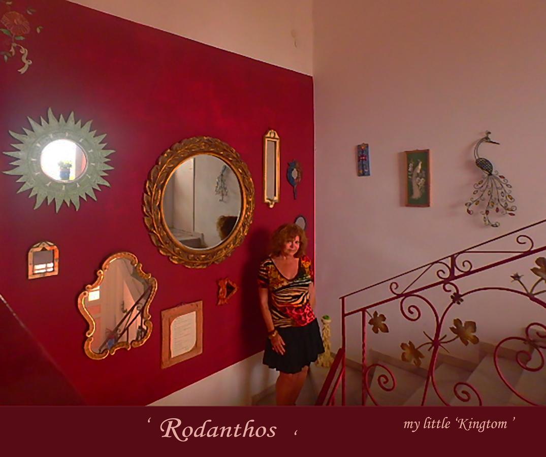 Villa Rodanthos Perdika  Zewnętrze zdjęcie