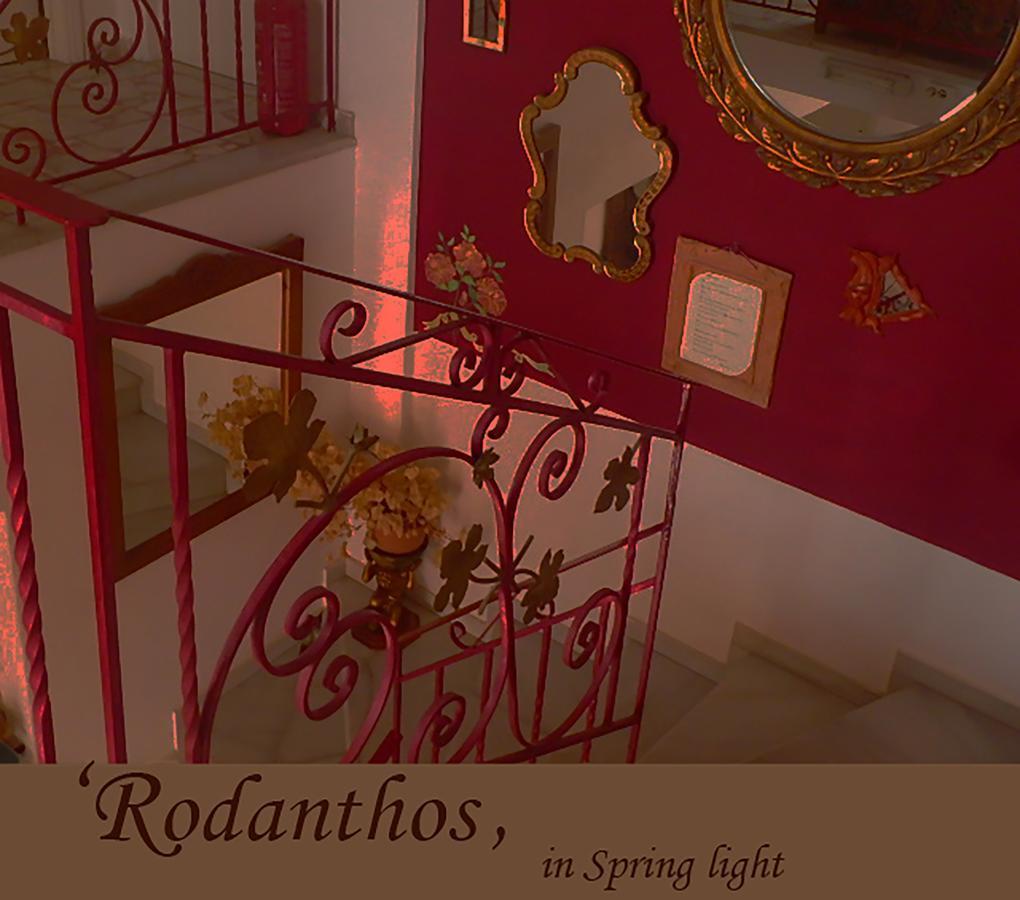 Villa Rodanthos Perdika  Zewnętrze zdjęcie